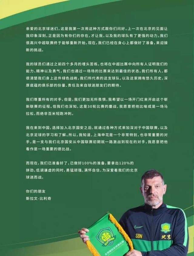 上海德比今晚打响，谁能笑到最后？