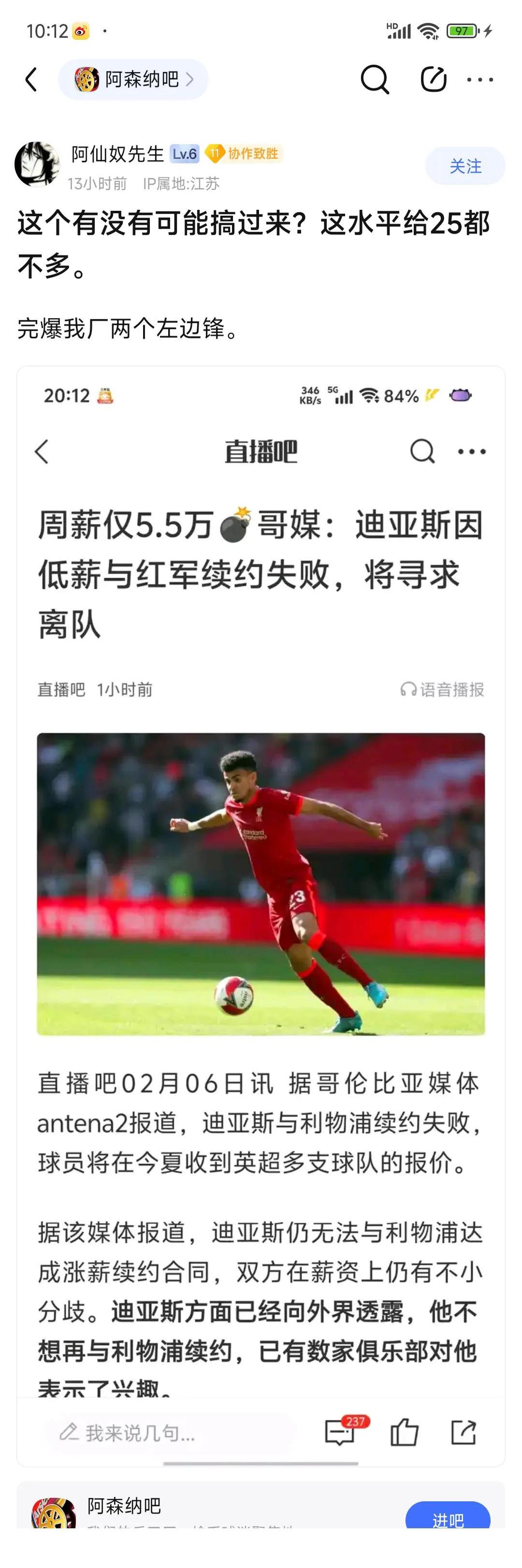 部分球队复出受挫,战绩不及预期打击信心的简单介绍