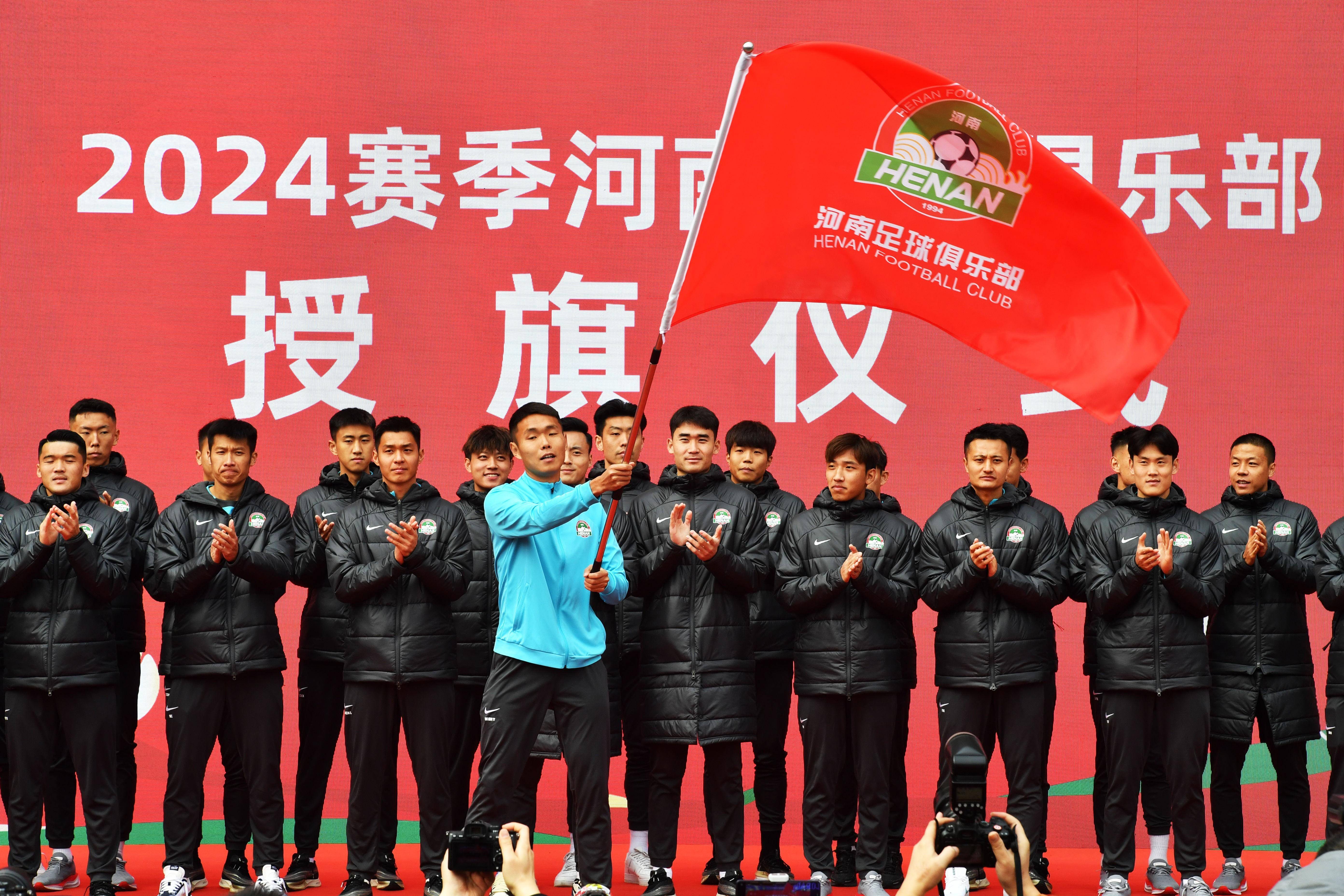 包含新赛季开启，中国足球迎来新气象的词条