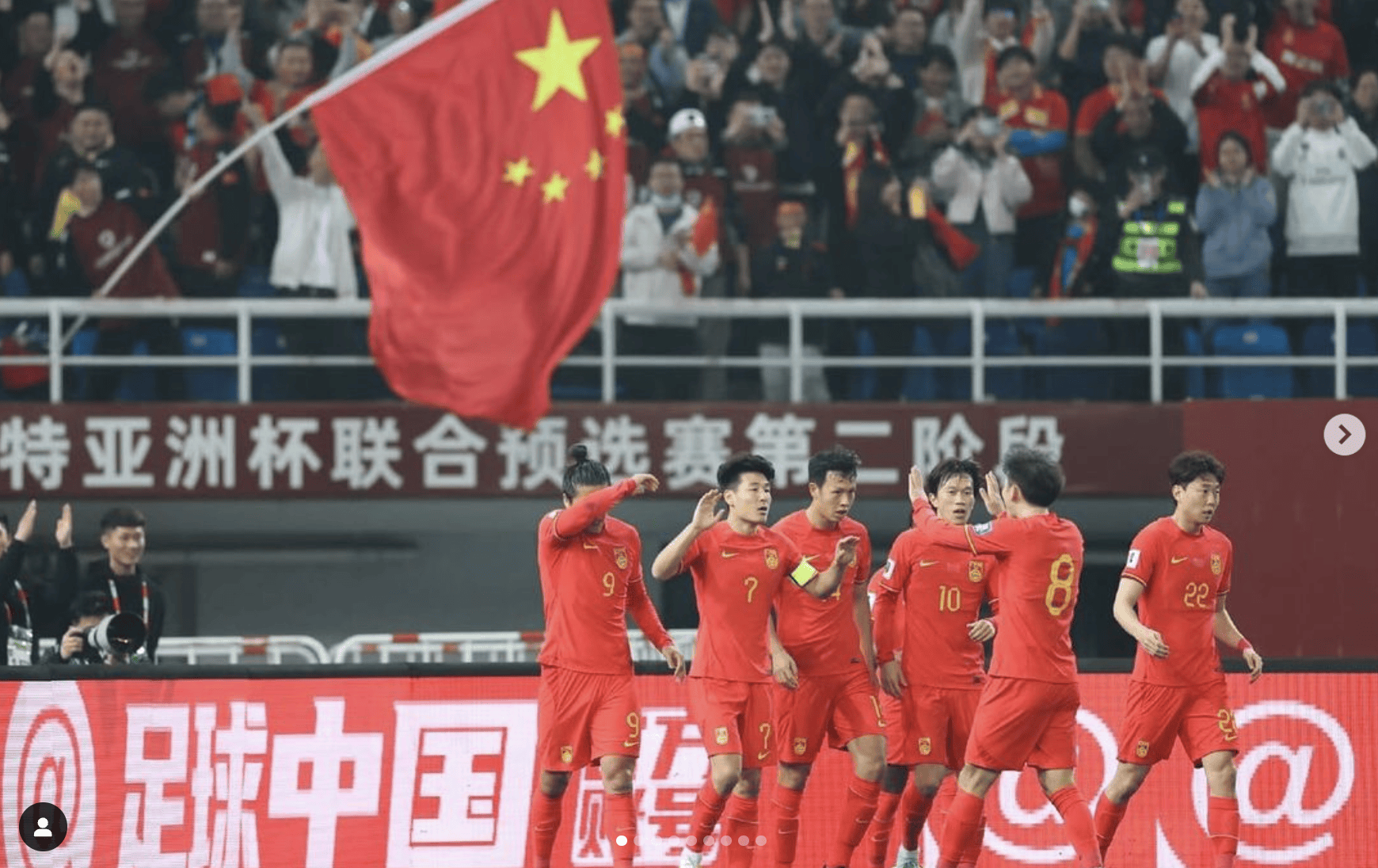 国际足球赛场上，中国队实力抢镜